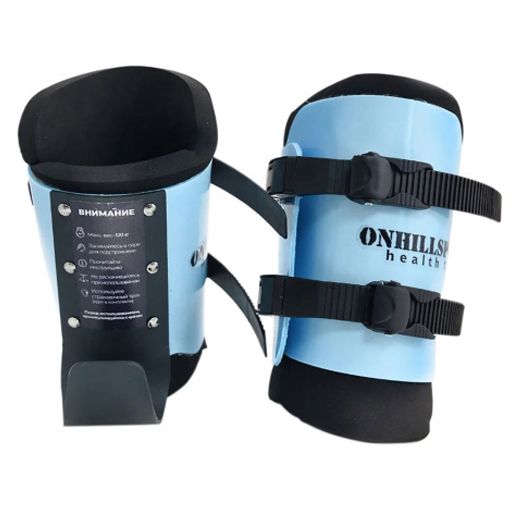Гравитационные ботинки Onhillsport pro