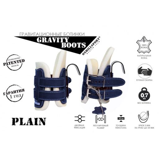 Гравитационные ботинки Onhillsport Plain синий