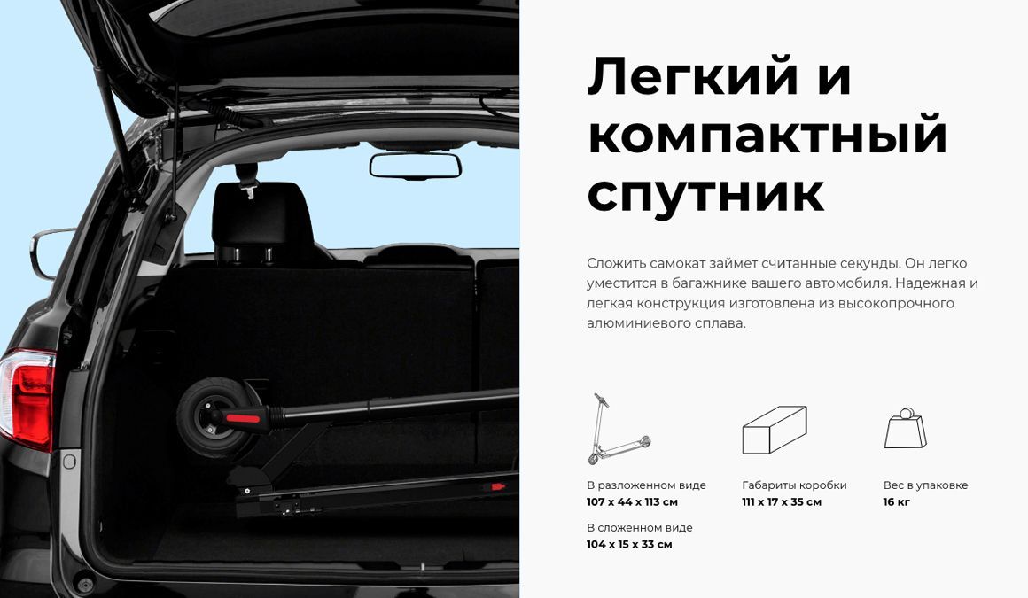 Преимущества MIDWAY i-One