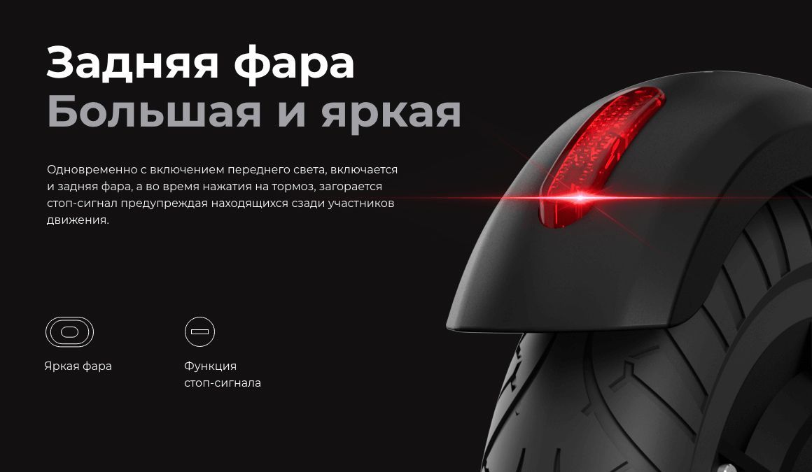 Преимущества MIDWAY i-One