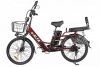 Велогибрид GREEN CITY e-ALFA LUX красный