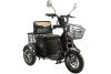 Электротрицикл S1 V2