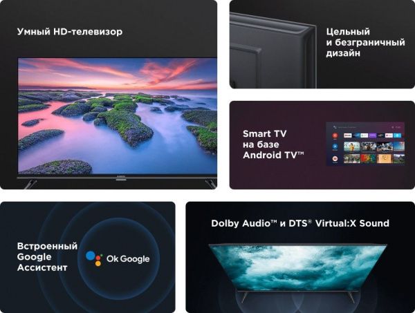 Телевизор XIAOMI Mi tv A2 32” (Global)