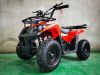 ATV Basic X16 e-start Бензиновый 