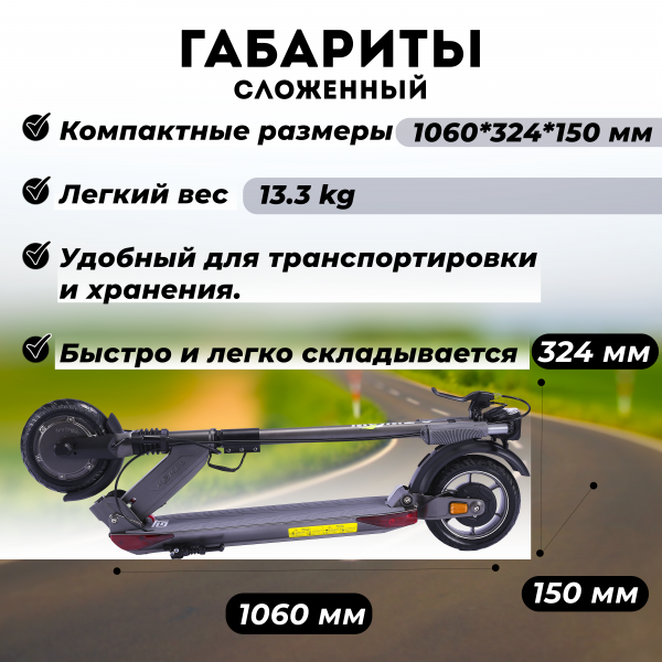 Электросамокат E-TWOW GT SE 48V 10,5 AH Samsung 2026 г. серый графит