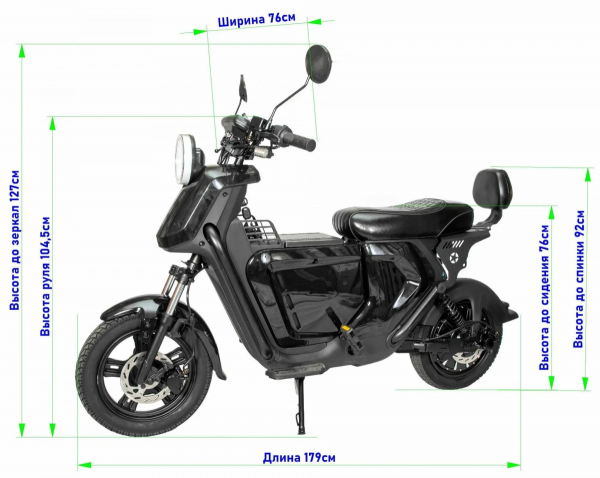 Электроскутер Ikingi Kombo