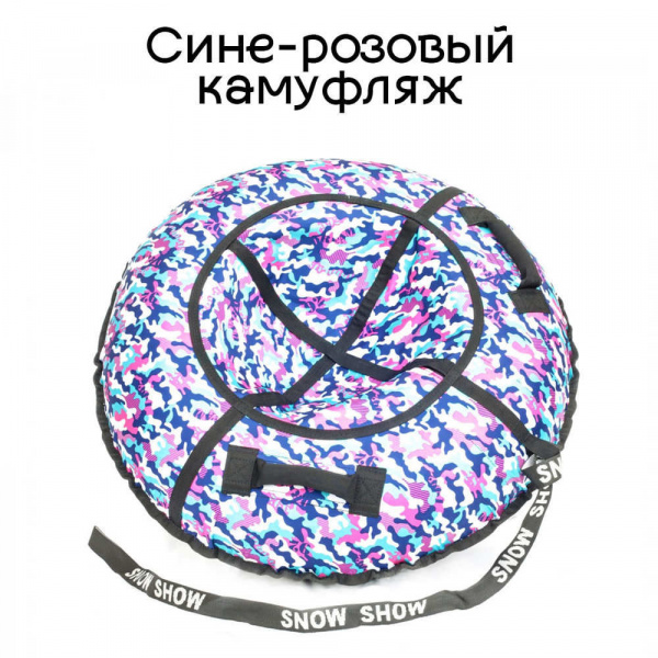 Тюбинг "Стандарт" (до 100 кг)