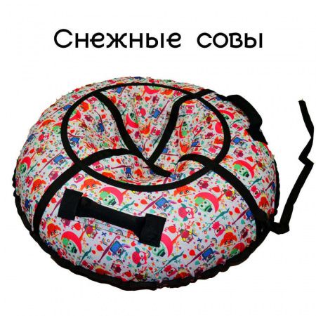 Тюбинг "Стандарт" (до 100 кг)