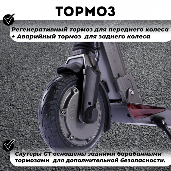 Электросамокат E-TWOW GT SE 48V 10,5 AH Samsung 2026 г. серый графит