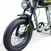 Электровелосипед Maikaolin Y1 Super73 48V/15Ah