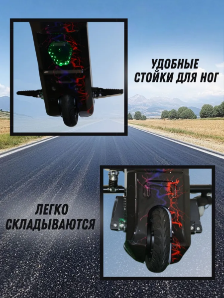 Электроскутер Дрифт Карт детский 4,4 Ah